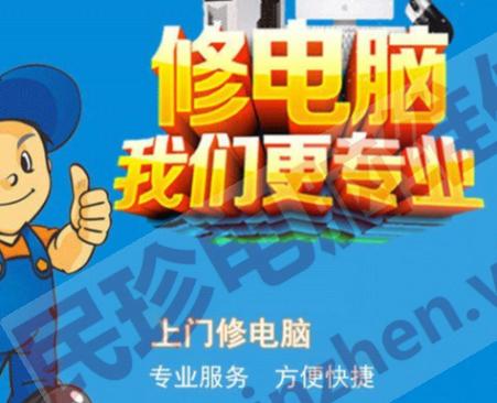 【电脑配置推荐】2026年05月版 DIY装机 3A网络游戏主机