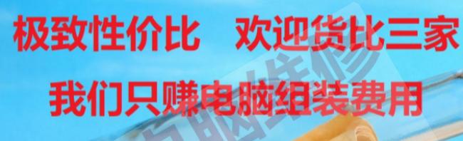 2026最新CPU性能天梯｜装机选U不踩坑