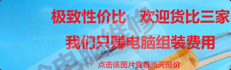 2026年7月电脑装机方案｜从3000到20000，全档位推荐！